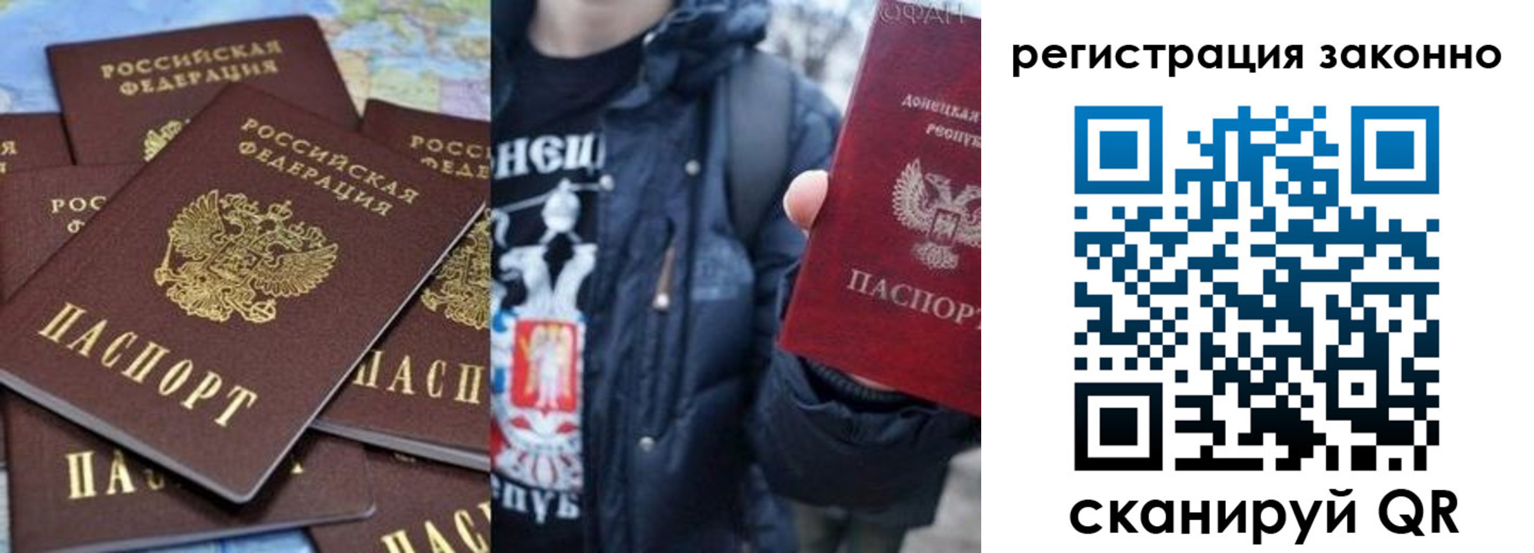 прописка штамп в Югорске