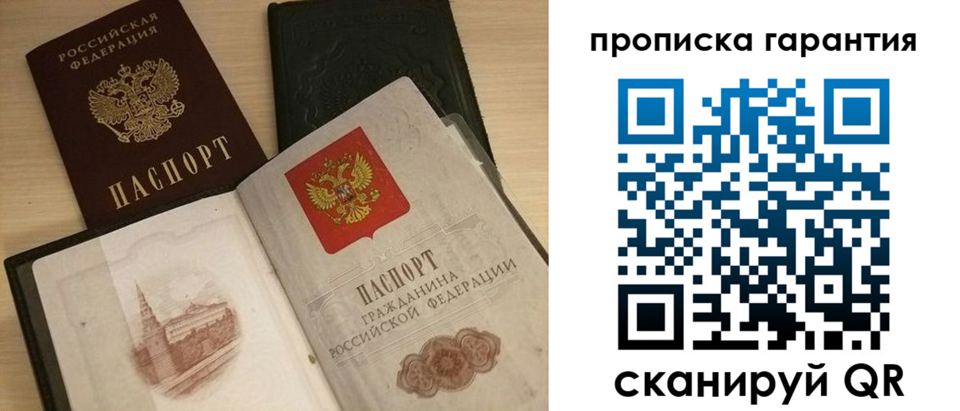 временная регистрация госуслуги в Югорске