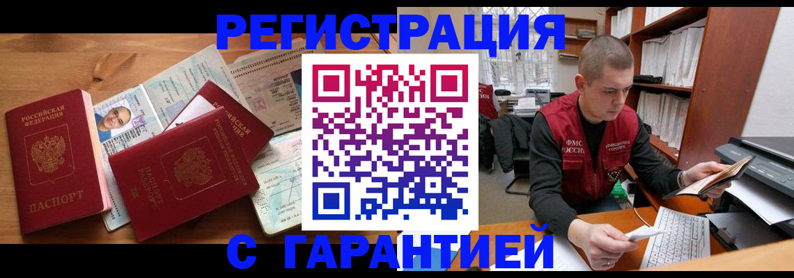 регистрация для дет. сада в Югорске